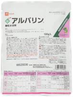 средство защиты япония, арубарин 100 гр (системный инсектицид)