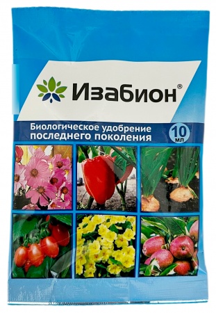 Изабион, Syngenta, 10 мл