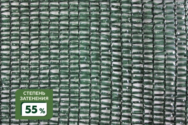 Сетка затеняющая фасованная крепеж в комплекте 55% 2Х10м (S=20м2) в Чебоксарах