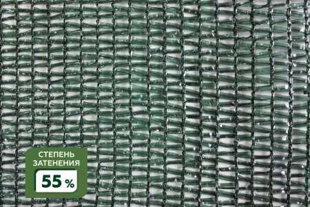 Сетка затеняющая фасованная крепеж в комплекте 55% 2Х5м (S=10м2) в Чебоксарах