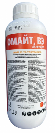 омайт, 1л